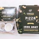 류길상피자샵 | 피자샵 핫치킨&amp;쉬림프 리치골드 스파게티는 서비스