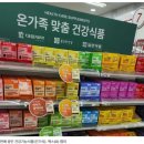 쉼앤다이어트 이미지