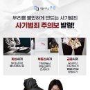 변호사전재욱법률사무소 이미지