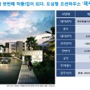 제주베이 이미지