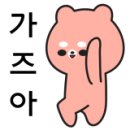 양감중학교 이미지