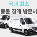 (주)펫콤 이미지