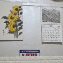 복순아구찜 이미지