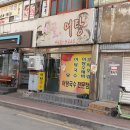 시골칼제비 이미지