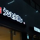 울트라타워 이미지