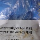 45c 각처논거 55개정도 이미지