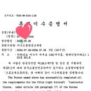 여수드론교육원 이미지