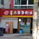 이마트24 마포서교점 이미지