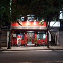오구반점 - 중구 수표로 60 | 오구반점