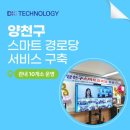 자산경로당 이미지