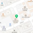 동문탑공인중개사사무소 이미지
