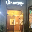 차이시앙 이미지