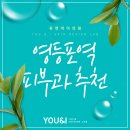 민피부과의원 네이버블로그