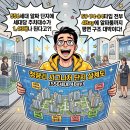 신내의료안심주택경로당 | 청량리 시그니처 전농동 지역주택조합 사업개요 및 시세 완벽정리