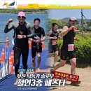 아쿠아슬론(수영과 러닝), 듀애슬론(싸이클과 러닝)으로 다시 시작하는 철인3종-부산 낙동강 슬로우...