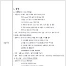 (주)스타럭스 이미지