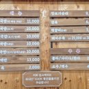 부산 시청/양정 '일타돼지국밥' 수육에 염통, 오소리감투까지 직장인 로컬 점심 맛집 내돈내산 솔직 후기