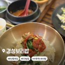 정다운 감자탕 | 부산 연산동맛집 수육주는 경성보리밥 주차 메뉴