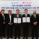 (주)우리플랜트 이미지