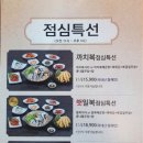 복터진집 이미지