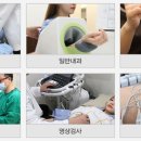 나음내과 이미지