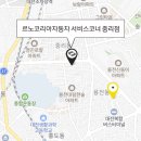 르노코리아자동차 서비스코너 중리점 이미지