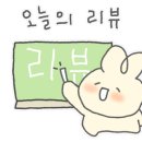 이자카야 카엔 도안동본점 네이버블로그