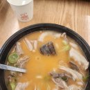 우진순대국