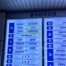 동아테마타운 이미지