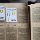 보경동물병원 이미지