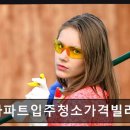 혜화역 3번출구 | 입주청소 전문 아파트입주청소가격빌라원룸입주청소비용오피스텔입주청소업체 혜화역 인근 접근성 우수