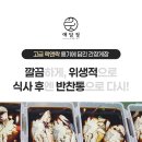 담정