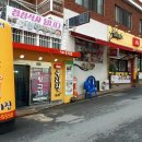 김해원조뒷고기 이미지