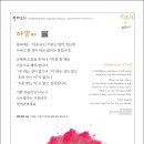 금륜사 이미지