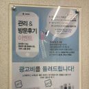 문정식품 | 웰킨두피탈모센터 송파문정점 솔직 추천 후기