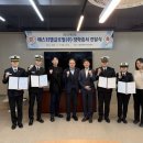 한국에스티엘