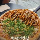 Pizza Zip(피자집) 이미지