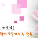 대원불교용품 - 북구 동문대로134번길 18 | 대원불교용품