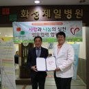 화성미소요양병원 이미지