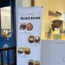 해성자동차공업사 이미지