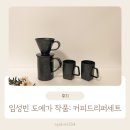 장태산도자기마을협동조합 이미지
