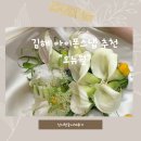 오뉴월 | W웨딩 김해더파티웨딩홀 김해 아이폰스냅 오뉴월 계약후기