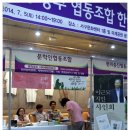 문학인협동조합 이미지