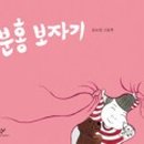 수_수.보자기 이미지