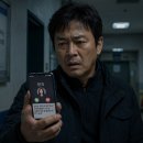(주)비엔티 | 김부장 2회 줄거리 핵심 "옥택연 출연?" 66번 정체와 죽은 줄 알았던 민지 반전