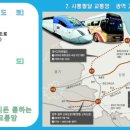 서원주역 이미지