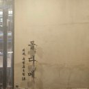 우무스튜디오