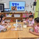 다솜음악미술어린이집 | 은평구어린이집 행복을 꿈꾸는 다솜어린이집 이야기