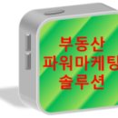 스토리부동산중개사무소 이미지