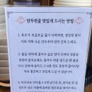 만두 전골이 맛있는 영종도 만두 맛집 개성만두면옥